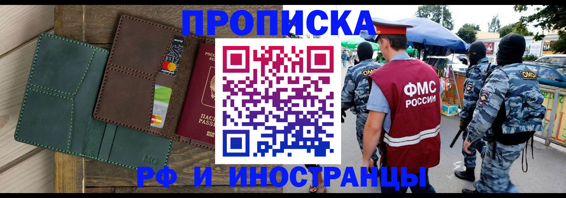 временная регистрация госуслуги в Тверской области